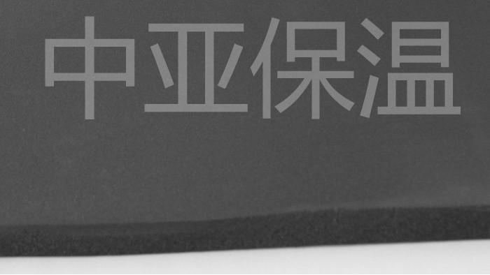 ehs納米橡塑隔聲保溫板有壞處嗎 ？