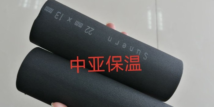 如何給中央空調(diào)管道安裝橡塑保溫管？（中亞保溫）