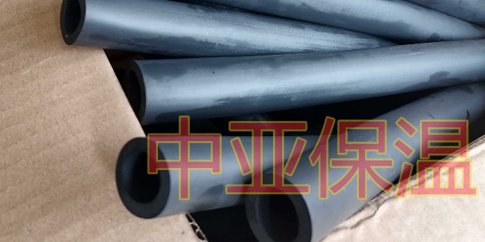 橡塑保溫管的使用壽命長嗎？（中亞保溫）