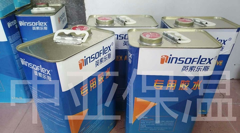 橡塑保溫材料專(zhuān)用保溫膠水
