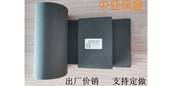 江蘇橡塑保溫板廠家哪家好？