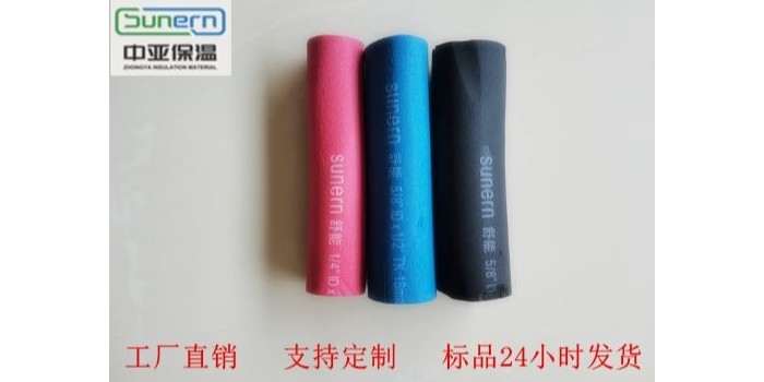 如何選擇橡塑保溫管廠家？